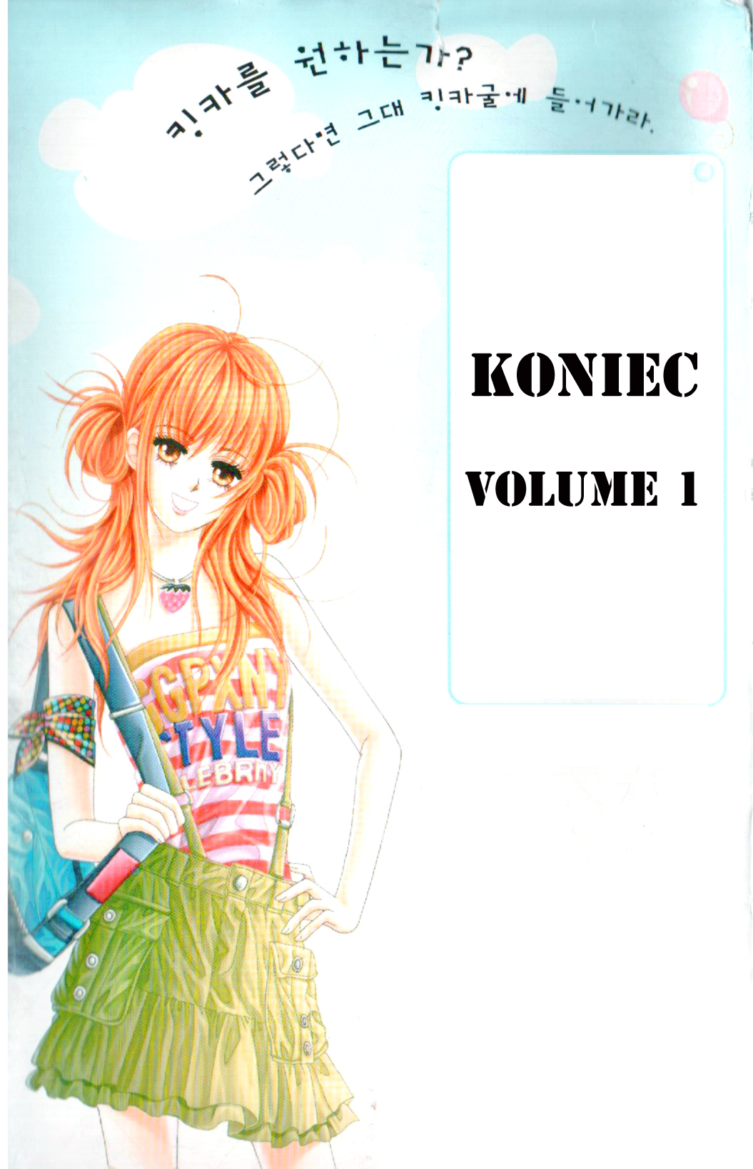 BHOH vol.1 cover (end).jpg
